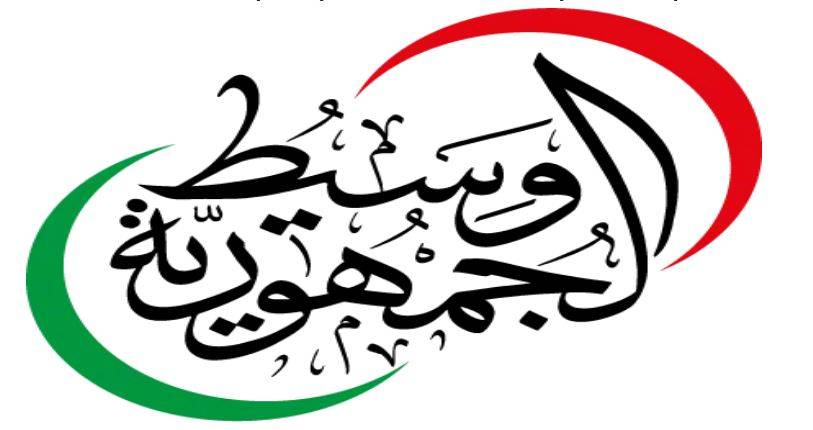 وسيط الجمهورية - البوابة الإلكترونية للعرائض