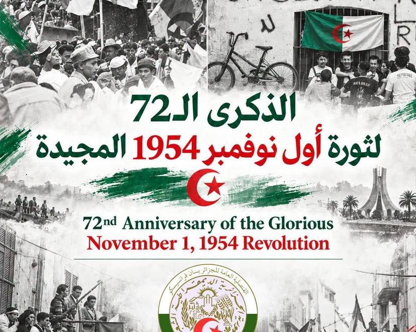 Event: The 72nd anniversary of the outbreak of the Algerian Revolution