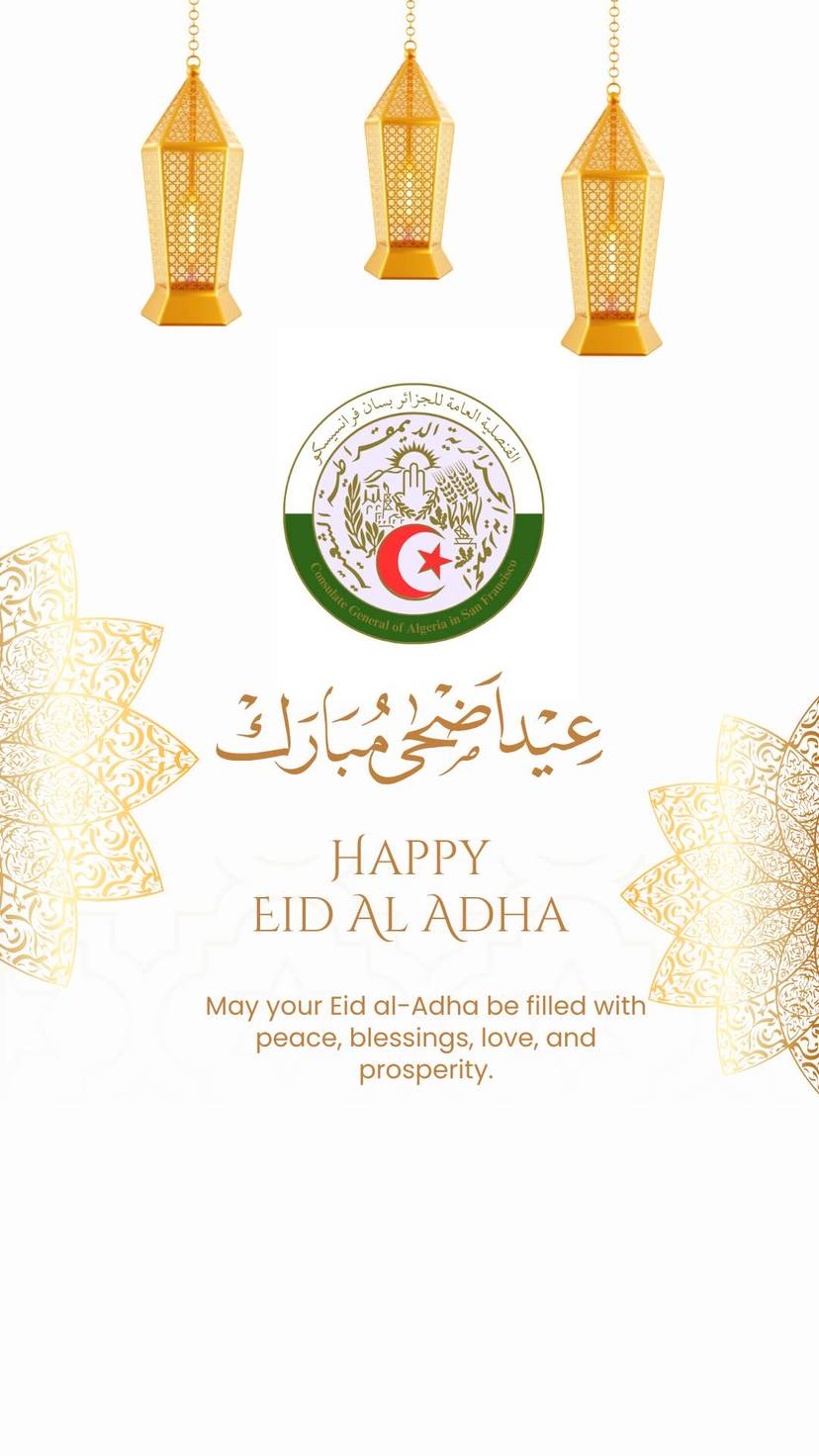 On the occasion of Eid Al-Adha, the offices will be closed on Wednesday, May 27, Thursday, May 28, and Friday, May 29, 2026
