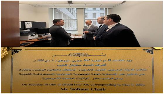Sofiane Chaib - the Secretary of State in charge of the National Community Abroad presided over the official inauguration of the Consulate General of Algeria