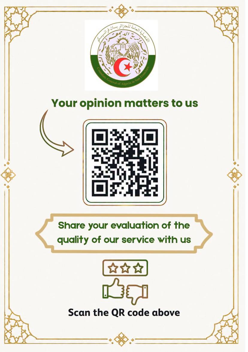 Your Opinion Matters to Us